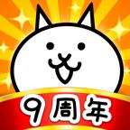 猫咪大战争wiki中文下载